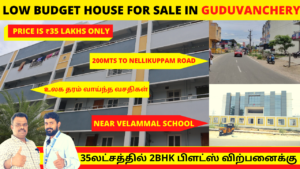 FLAT FOR SALE IN PARUTHI PATTU AVADI 3லட்சம் மதிப்புள்ள பொருட்களுடன் 1BHK பிளாட் விற்பனைக்கு உள்ளது 1 300x169