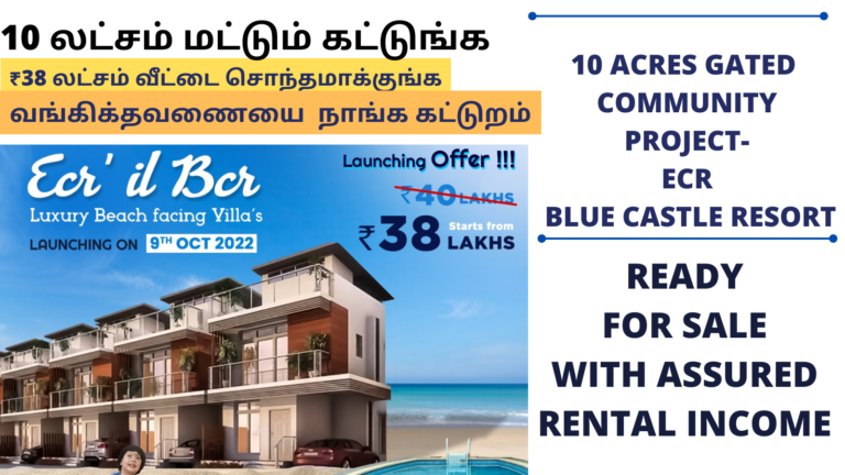 Pay 10 Lakh Get 38 Lakhs Villas In Chennai