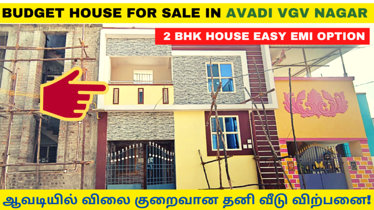 Low budget House for sale in Avadi VGV Nagar