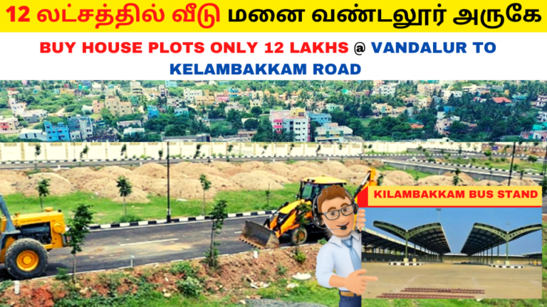 Residential plots for sale near vandalur Residential plots for sale near vandalur
