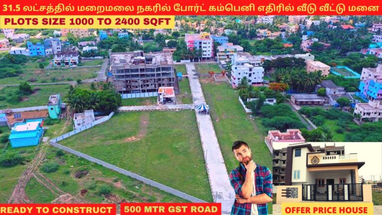 DTCP Approved Plots Sale Near Guduvanchery GST Road