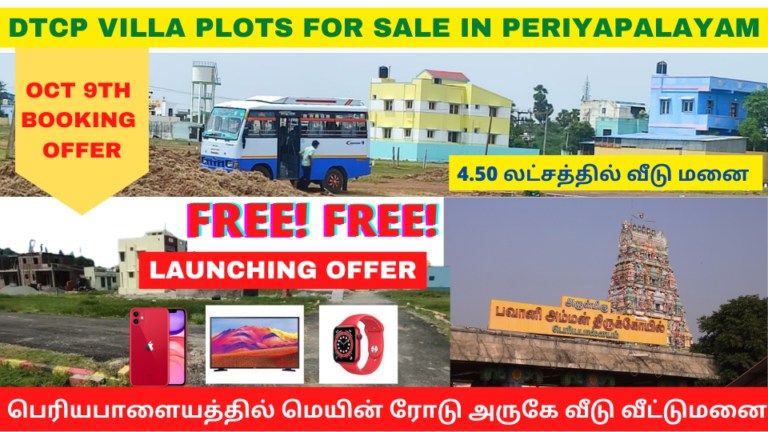 DTCP Villa Plots For Sale in Periyapalayam DTCP Villa Plots For Sale in Periyapalayam