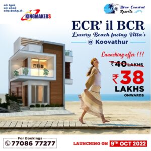 Low Budget 2 BHK Duplex villa in Chennai ECR 1 300x300