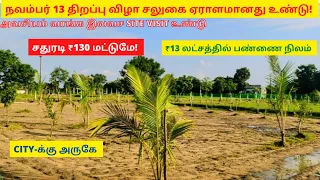 Low budget Farmland Launching Offer ₹130 only Per