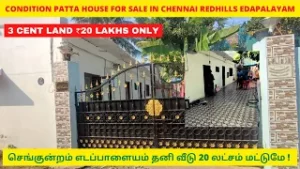 low budget house in Chennai Redhills Edapalayam low budget house in Chennai Redhills Edapalayam