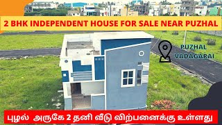 Low Budget Independent house for sale in Chennai Puzhal Low Budget Independent house for sale in Chennai Puzhal