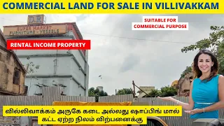 Commercial land for sale in Villivakkam Chennai Commercial land for sale in Villivakkam Chennai