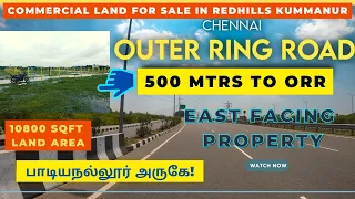 Commercial land for sale in Chennai Ring road Commercial land for sale in Chennai Ring road