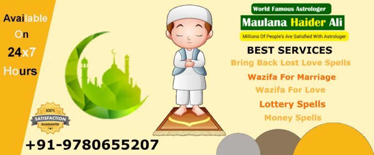 Famous Muslim Astrologer No 1 Muslim Astrologer 768x320