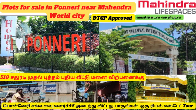 DTCP Approved Plots for sale Ponneri near Mahendra World city புத்தம் புதிய வீட்டு மனை விற்பனைக்கு 1 768x432